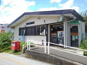 エルダーガーデン南つくし野 町田南つくし野郵便局