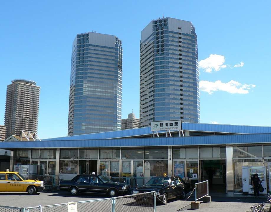 グループホームみんなの家・新川崎 JR新川崎駅