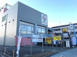 エルダーガーデン大和 メガロス