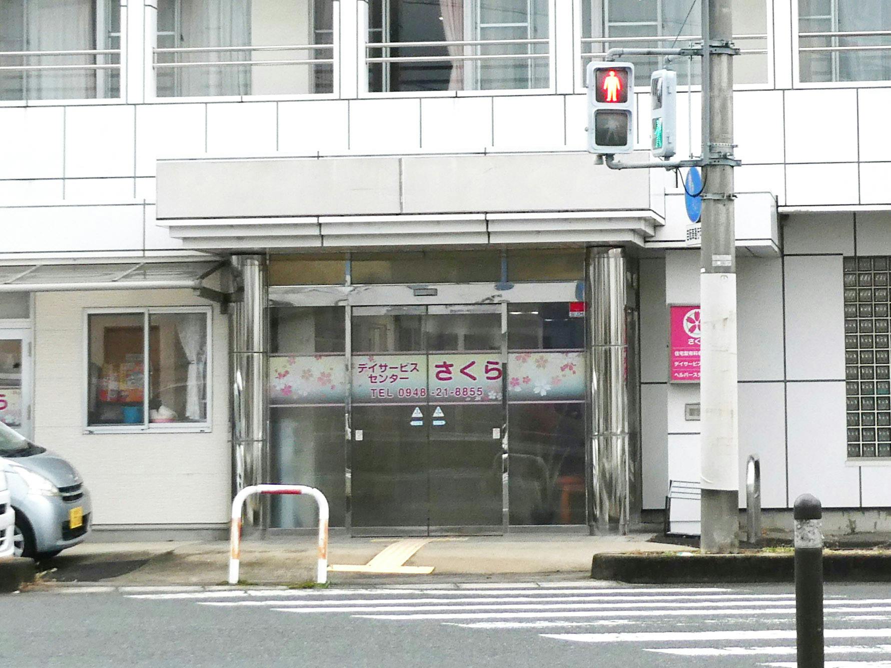 シルバーハイムさくら 入口