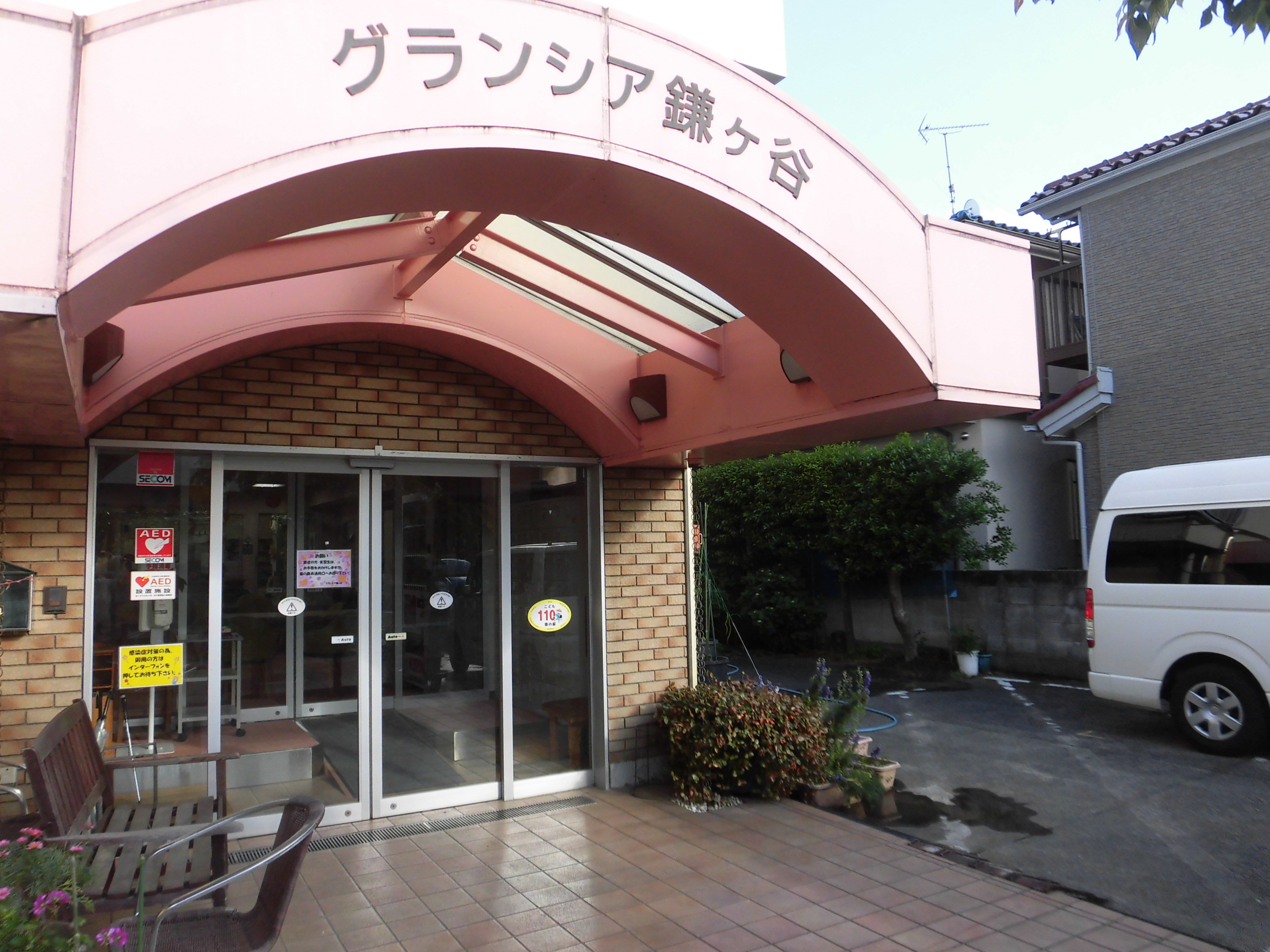 グランシア鎌ヶ谷 外観