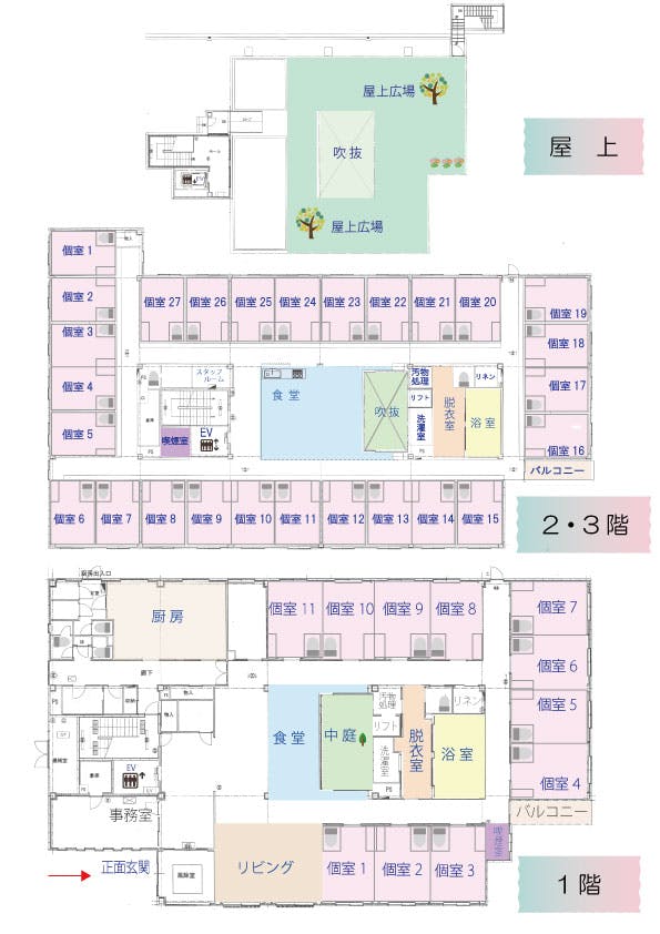 介護付有料老人ホームはなまる招提 間取図