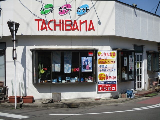 サービス付き高齢者向け賃貸住宅パレ・ルーチェ仲間町 ビューティーサロンたちばな