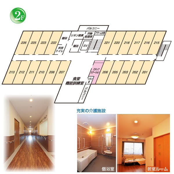 稀楽 間取図