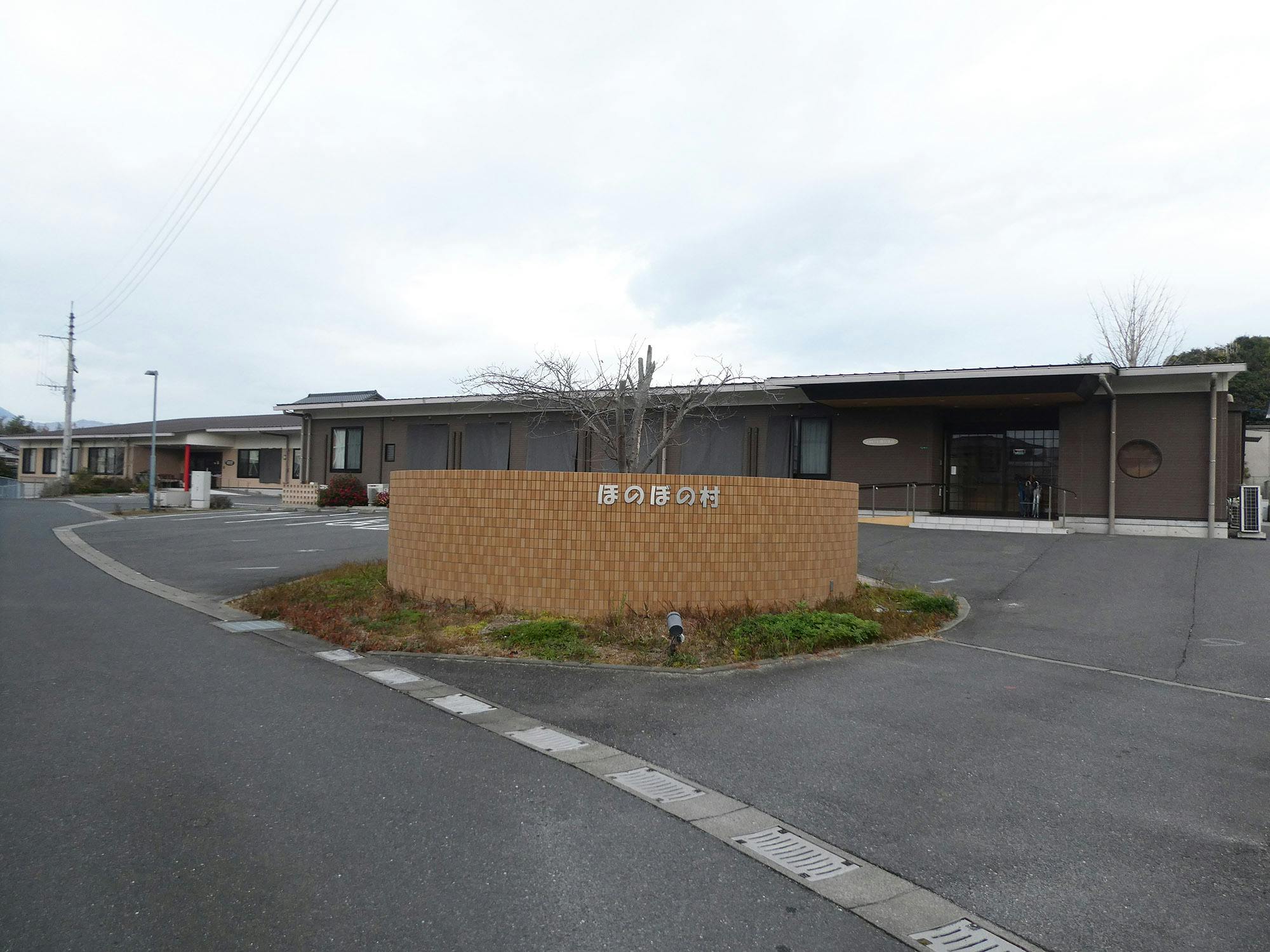 ふくし生協けいちく事業所グループホームほのぼの 外観