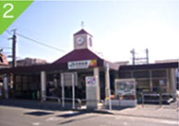 グッドタイムナーシングホーム・中野島 JR中野島駅