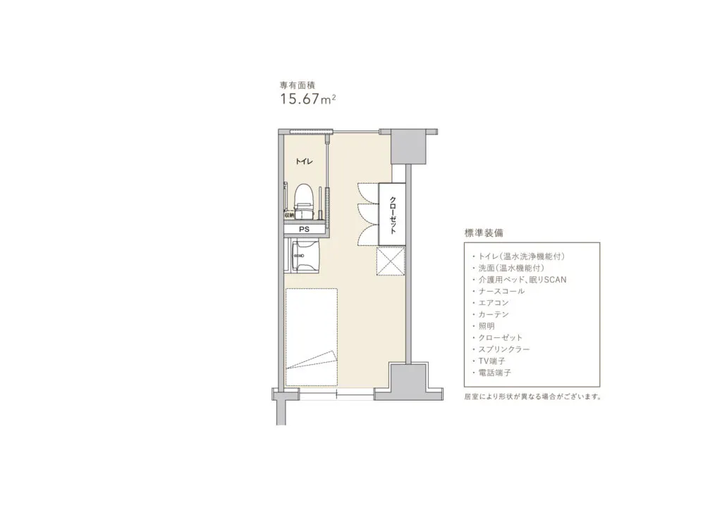 アズハイム調布 間取図