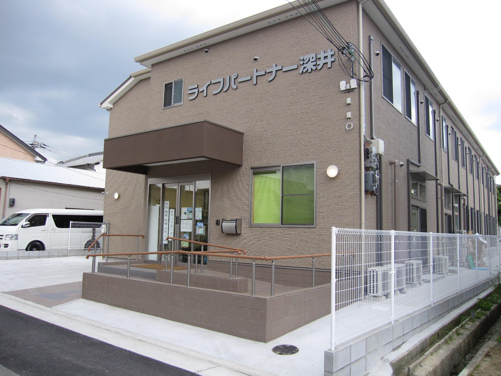 ライフパートナー深井 外観