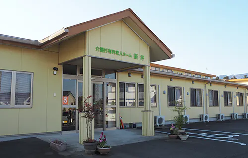 介護付有料老人ホーム新井 外観