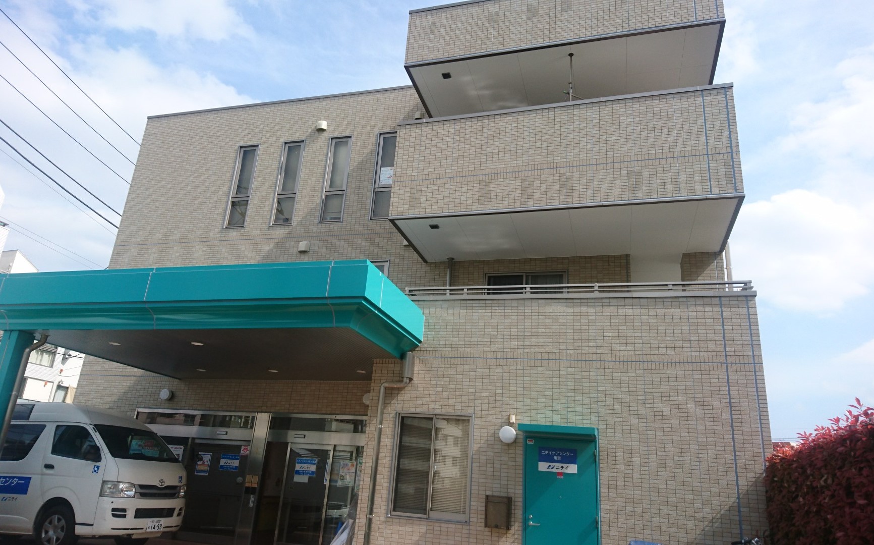 ニチイケアセンター用賀 外観