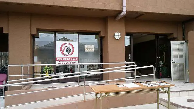 幸吹田 正面玄関