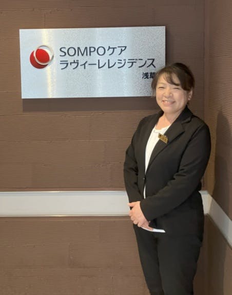 SOMPOケア ラヴィーレレジデンス浅草 清水　由美