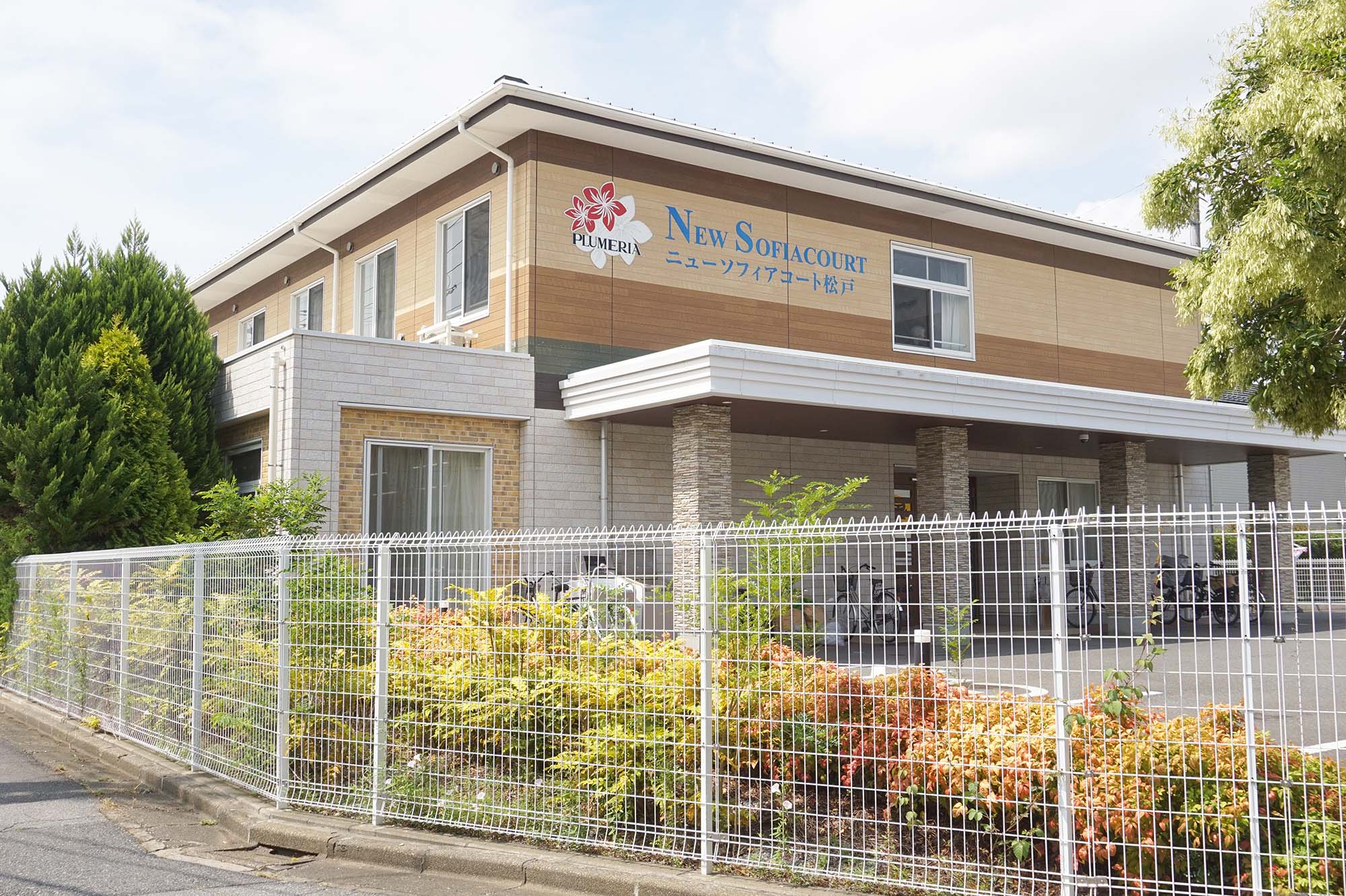 ニューソフィアコート松戸 外観