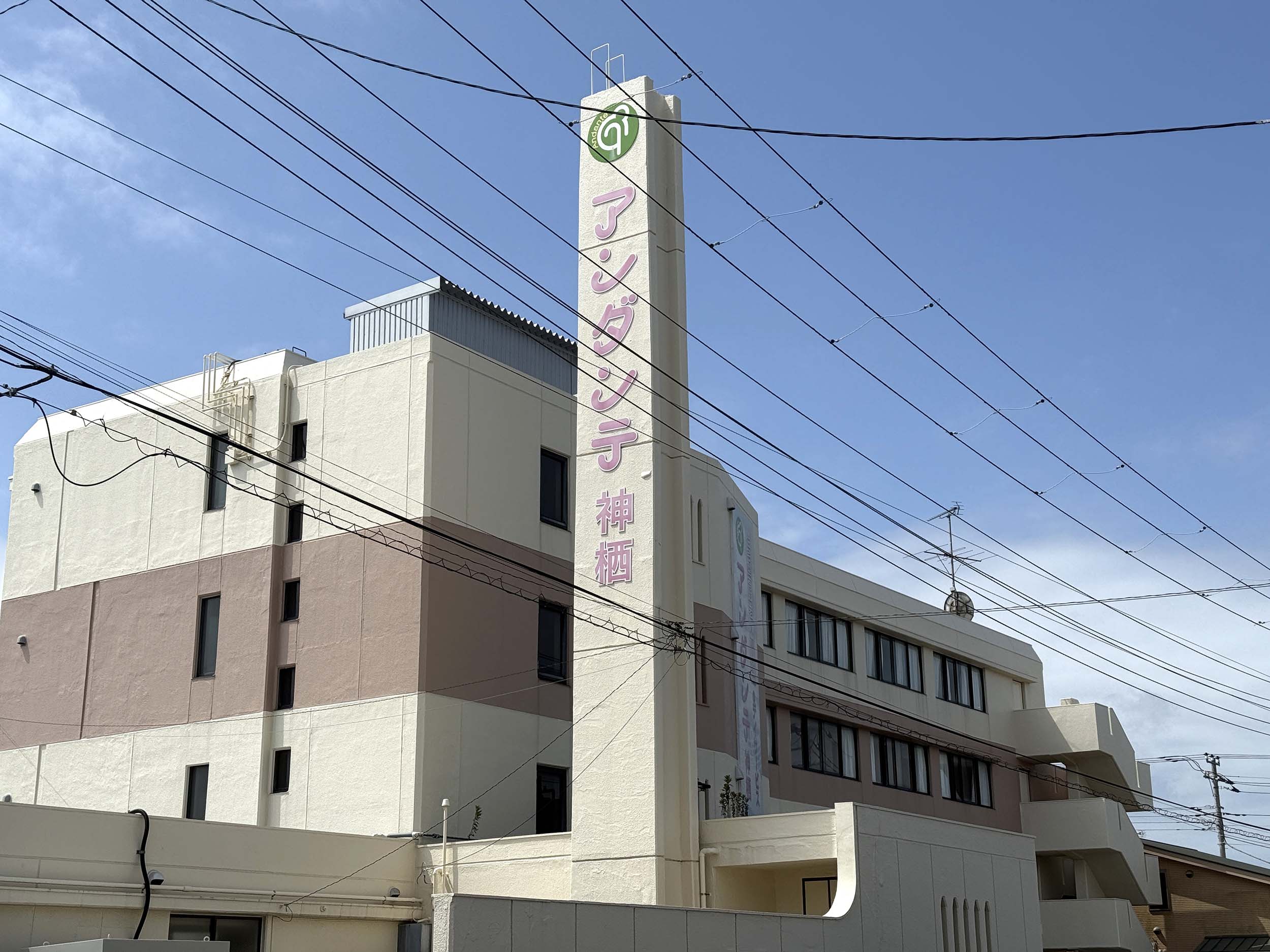 アンダンテ神栖 外観