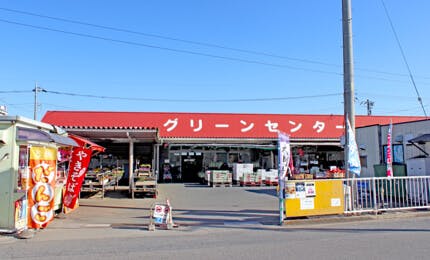 グループホームみんなの家・菖蒲 菖蒲グリーンセンター