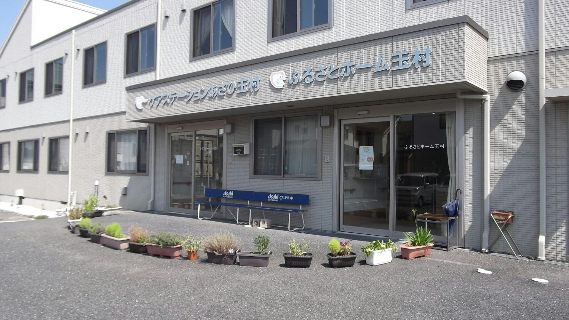 ふるさとホーム玉村 玄関