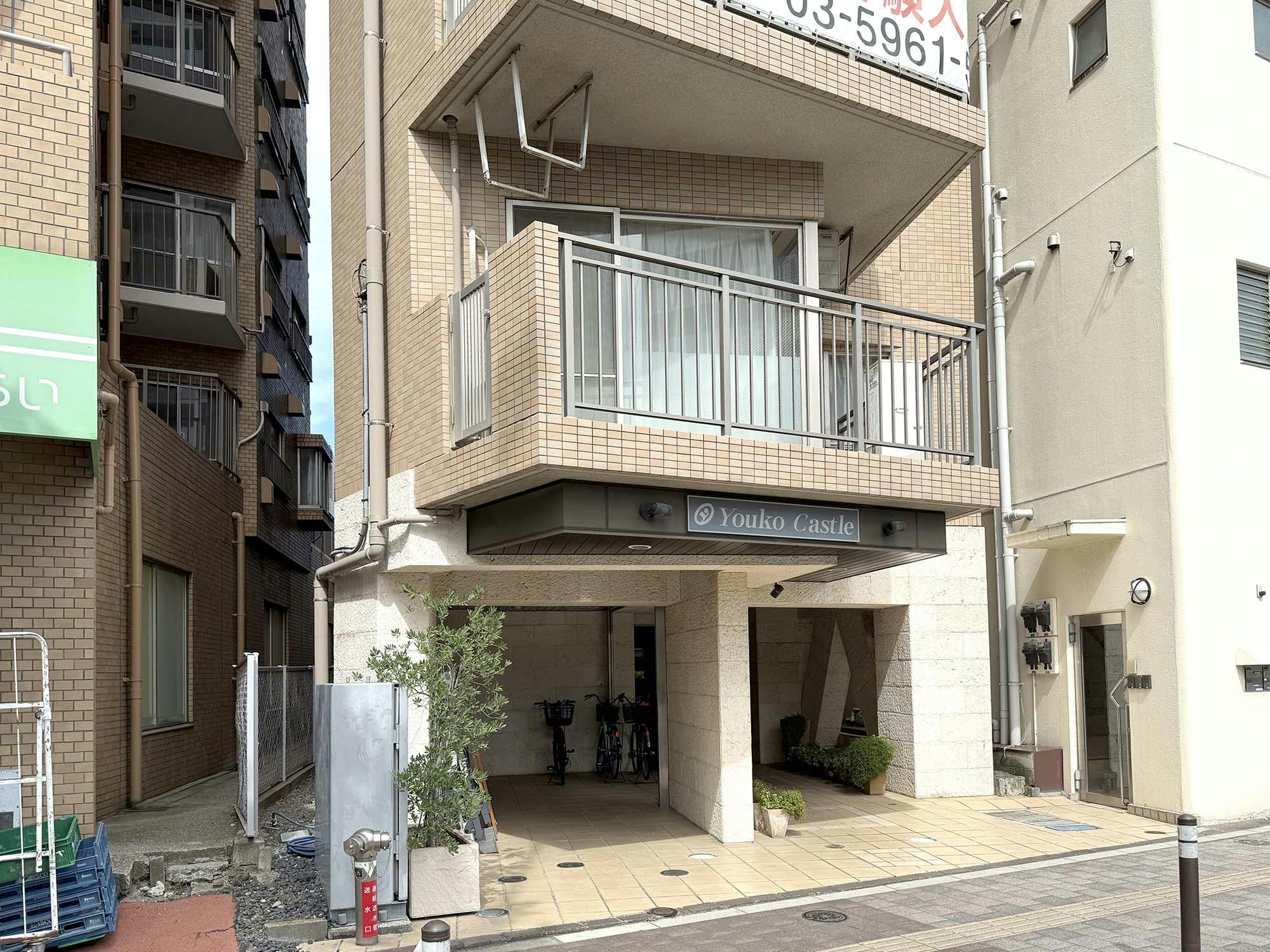 ヨウコーキャッスル巣鴨 外観
