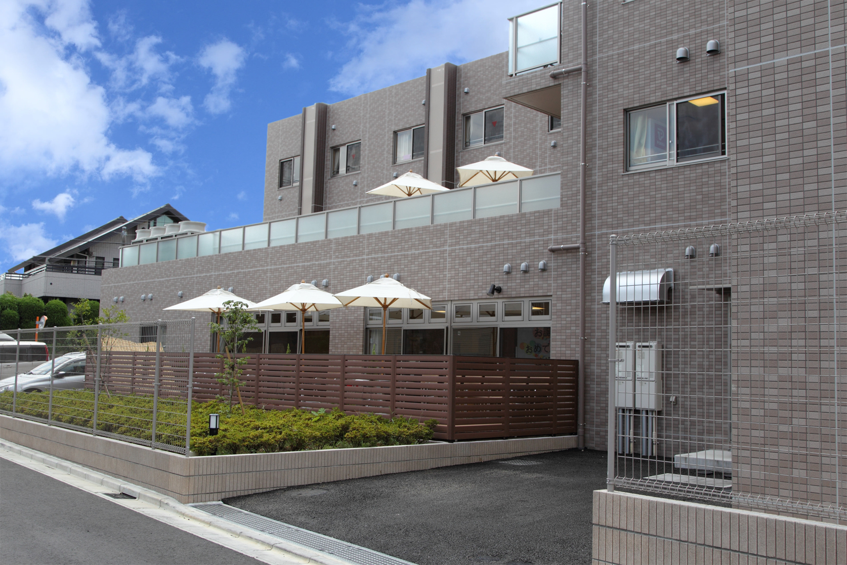 アミカの郷 和光 外観