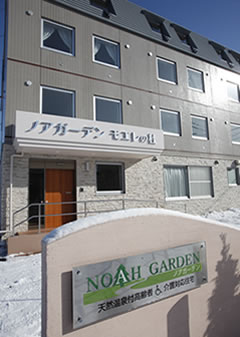 ノアガーデンモエレの杜 外観