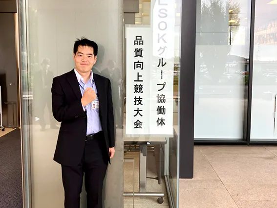 介護付有料老人ホームすこや家・大宮佐知川 ホーム長澤口　清貴