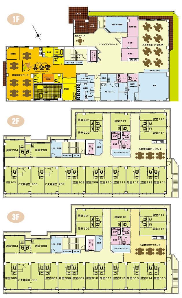エルダーホームケア西鎌倉 間取図