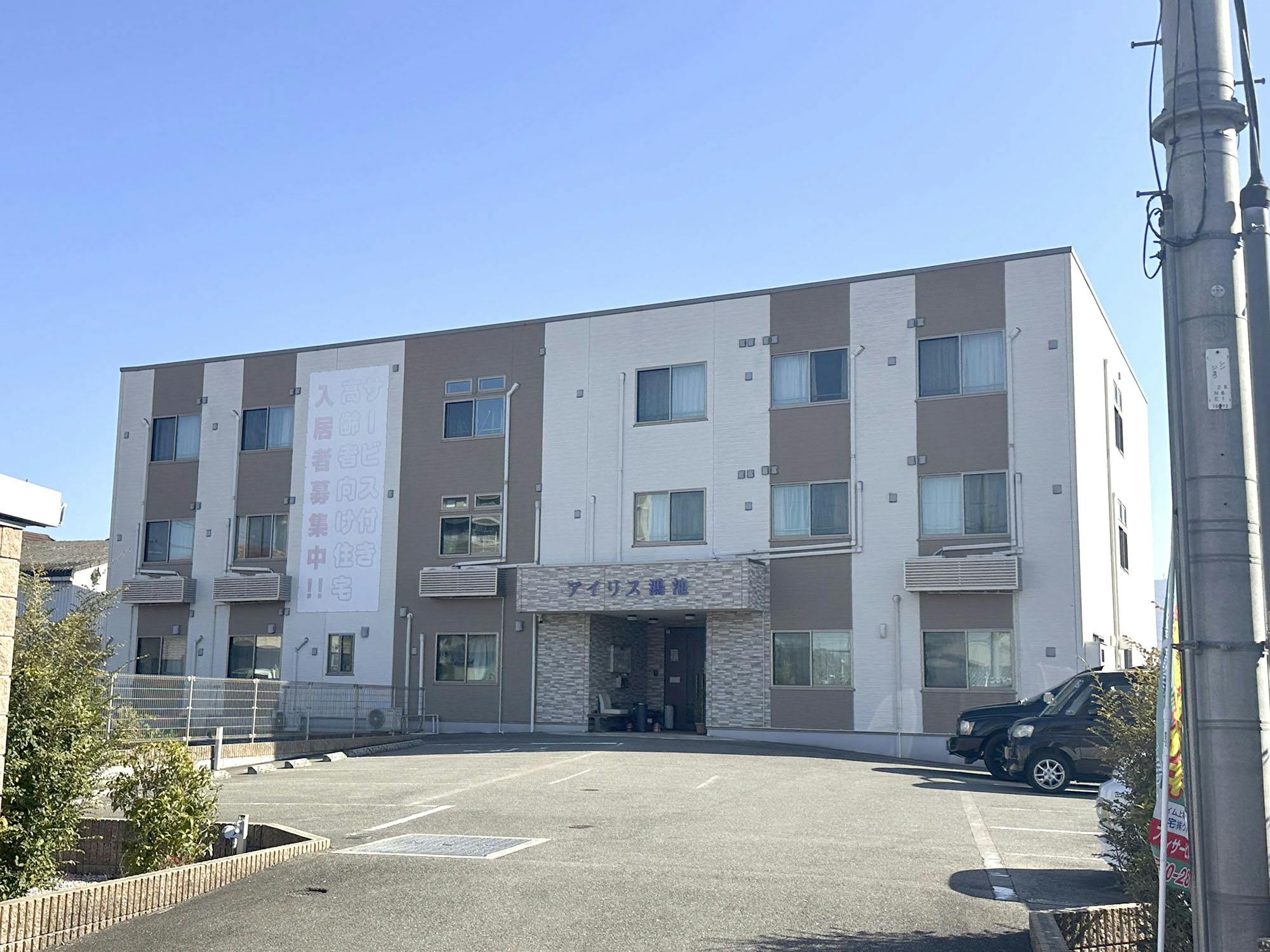 アイリス鴻池 外観