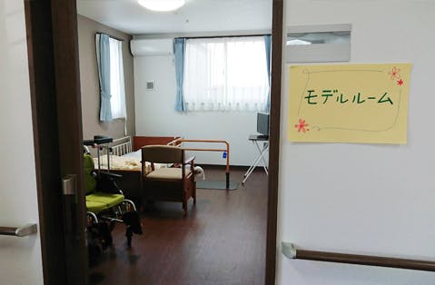住宅型有料老人ホームグラントン藤沢 居室