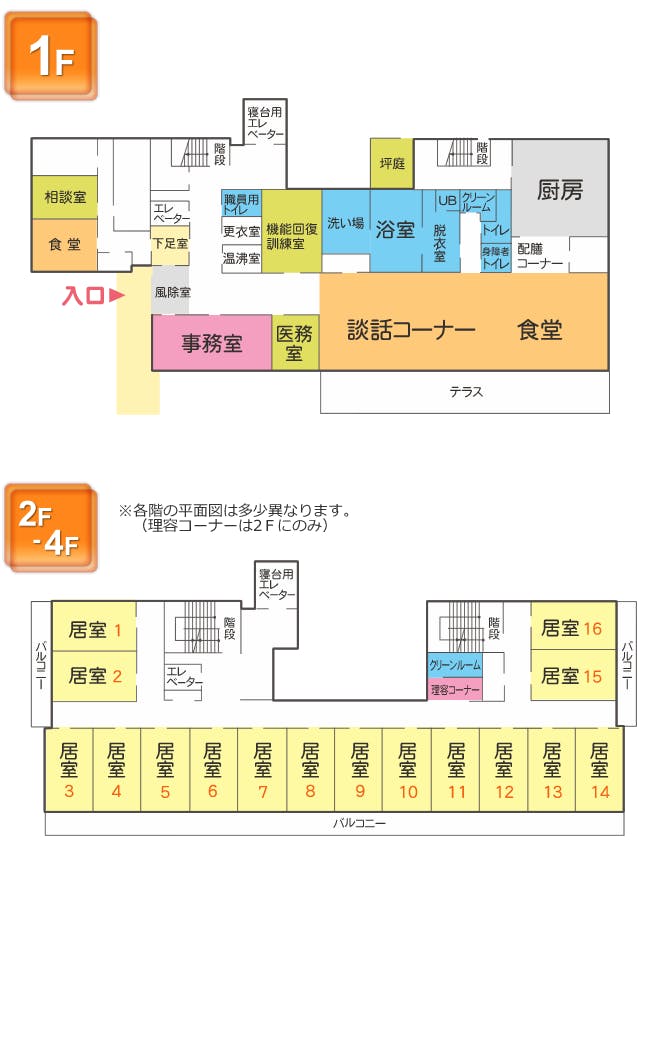 さわやかさかのいち館 間取図