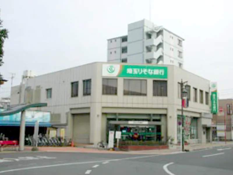 ハーウィル北越谷 埼玉りそな銀行