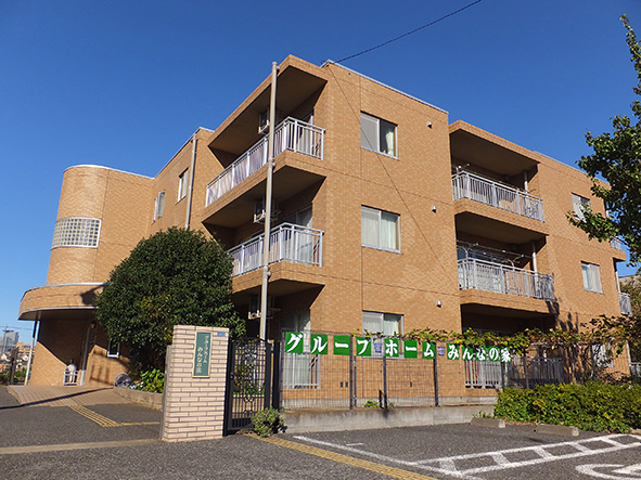 グループホームみんなの家・与野鈴谷 外観