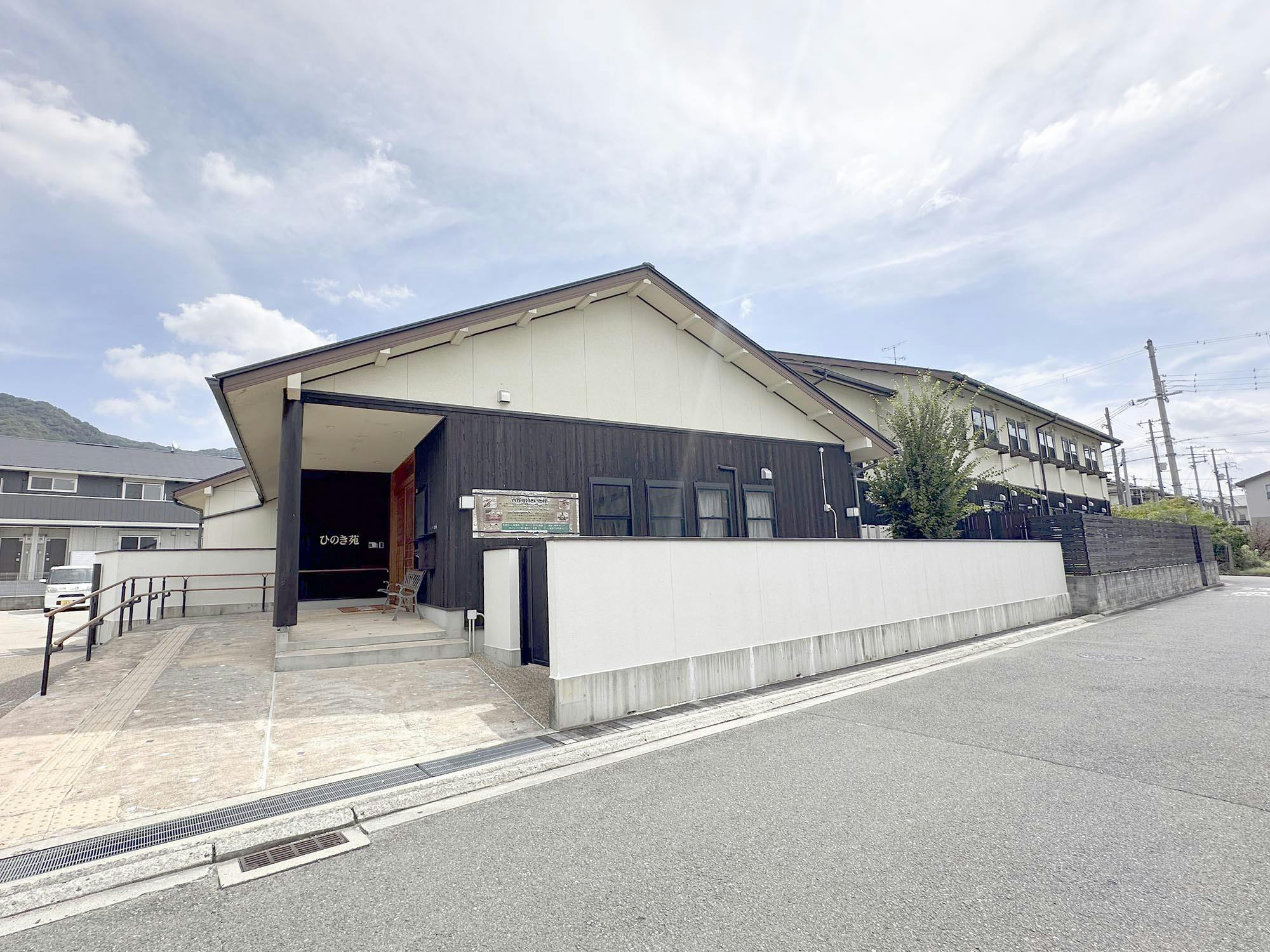 ひのき苑 外観