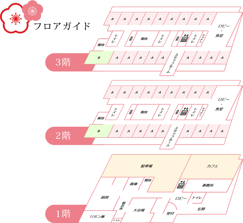 有料老人ホームゆぃま〜る。 間取図