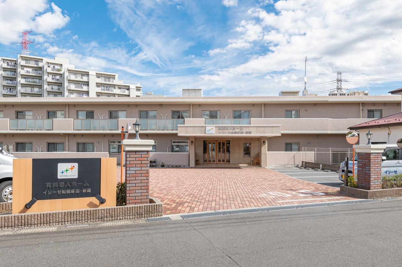 イリーゼ船橋塚田・新館 外観