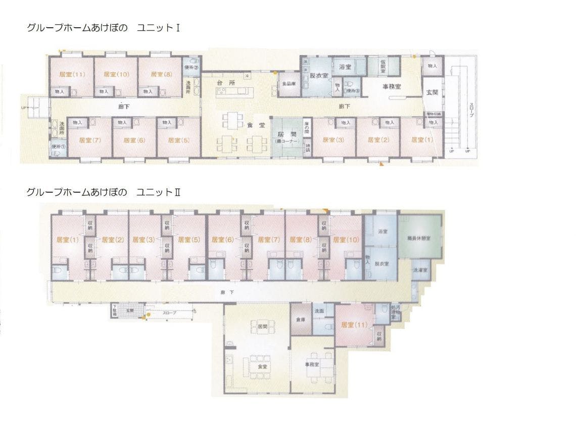 グループホームあけぼの 間取図