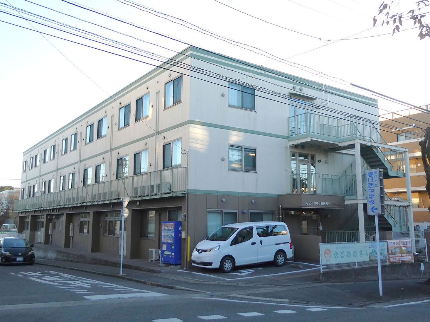 なごみのさと春日西 外観