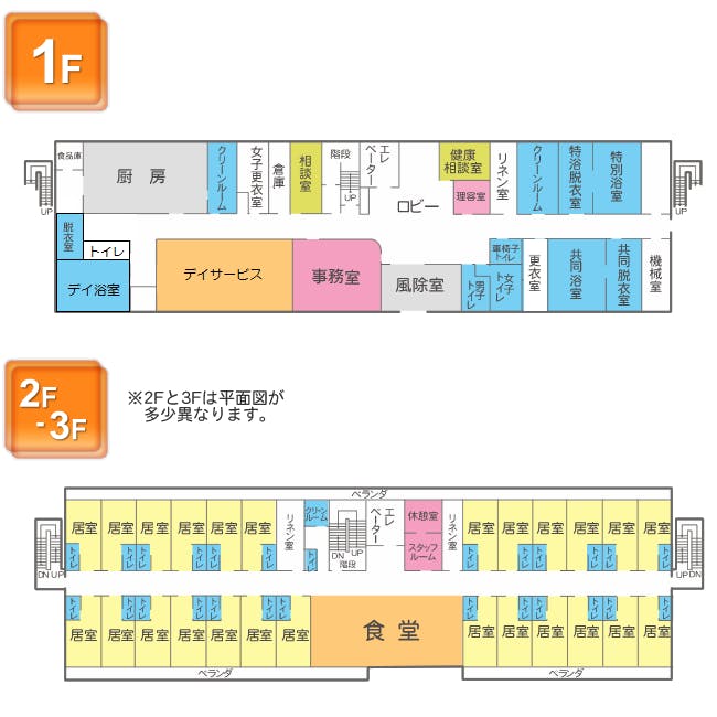 さわやかみなと館 間取図