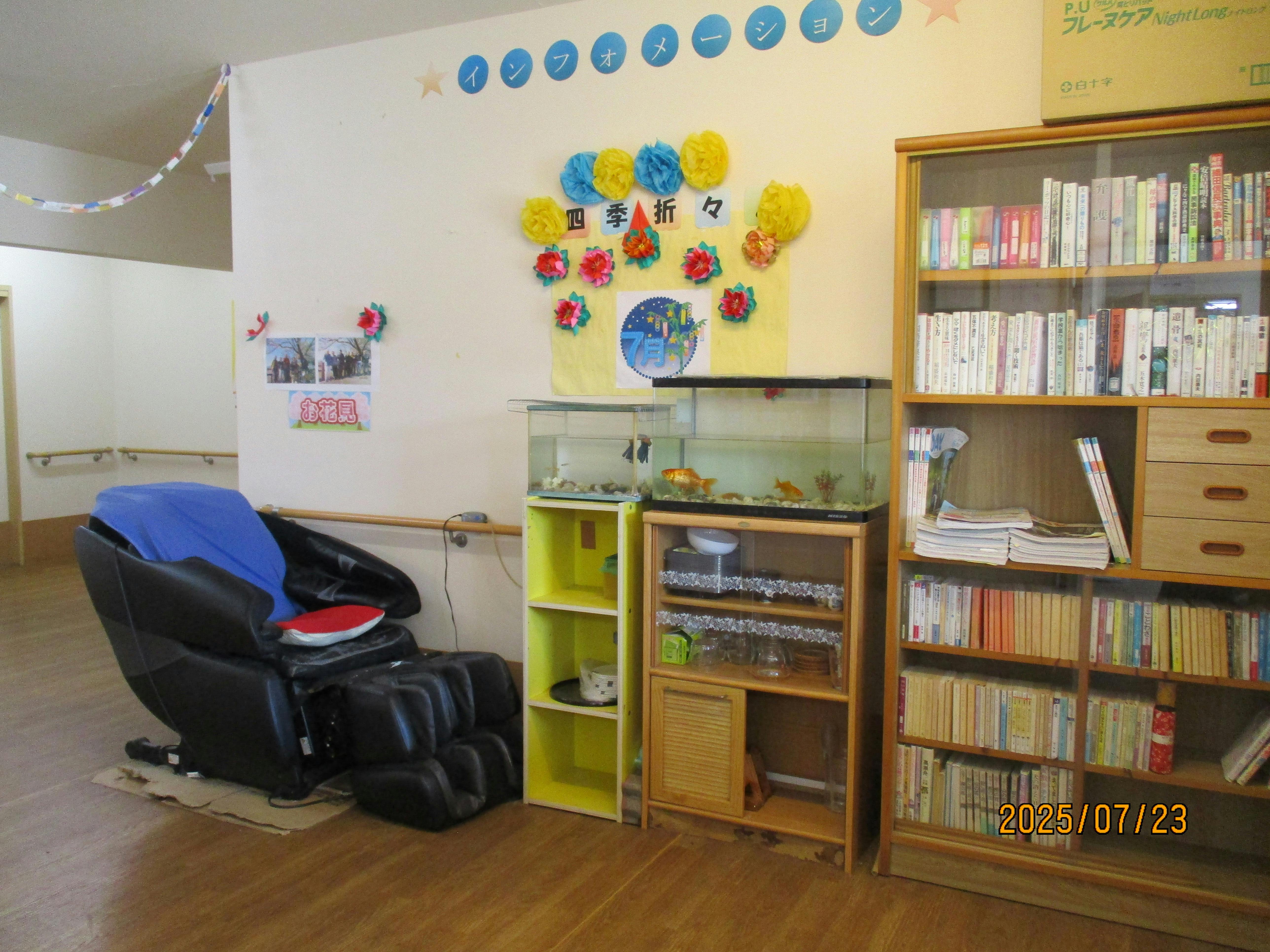 ふるさとホーム甘楽町 玄関