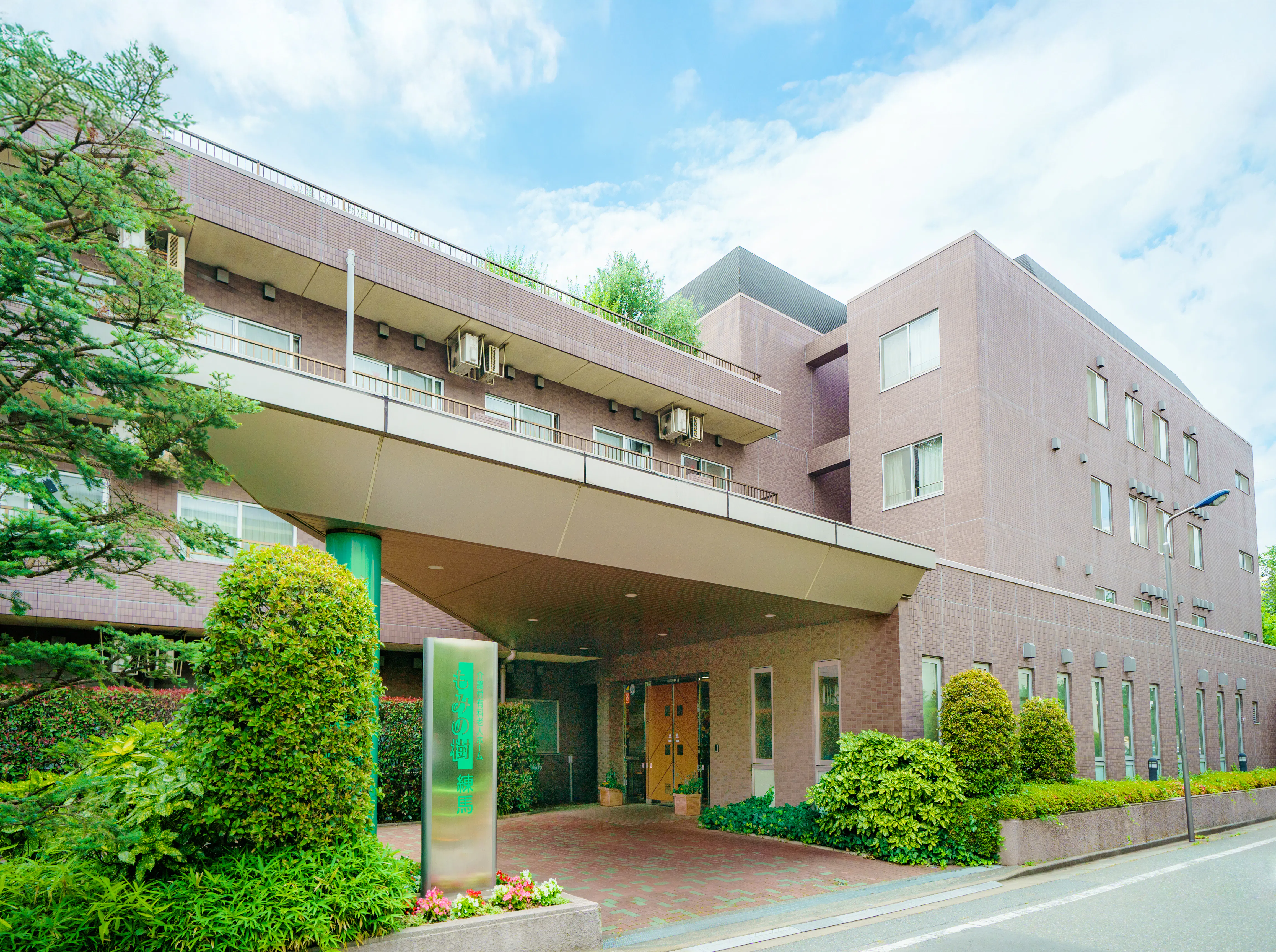 もみの樹・練馬 外観