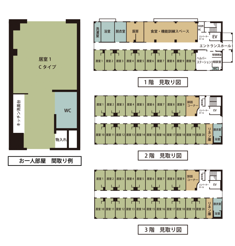 ハートランド倉敷 間取図