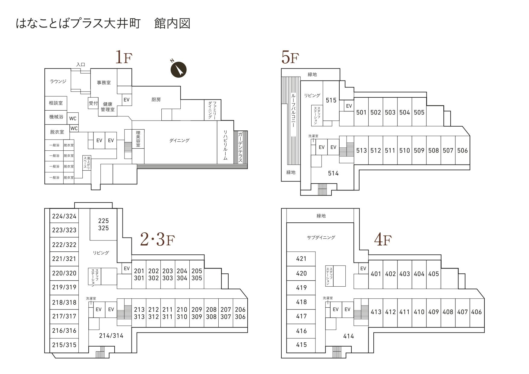 はなことばプラス大井町 間取図
