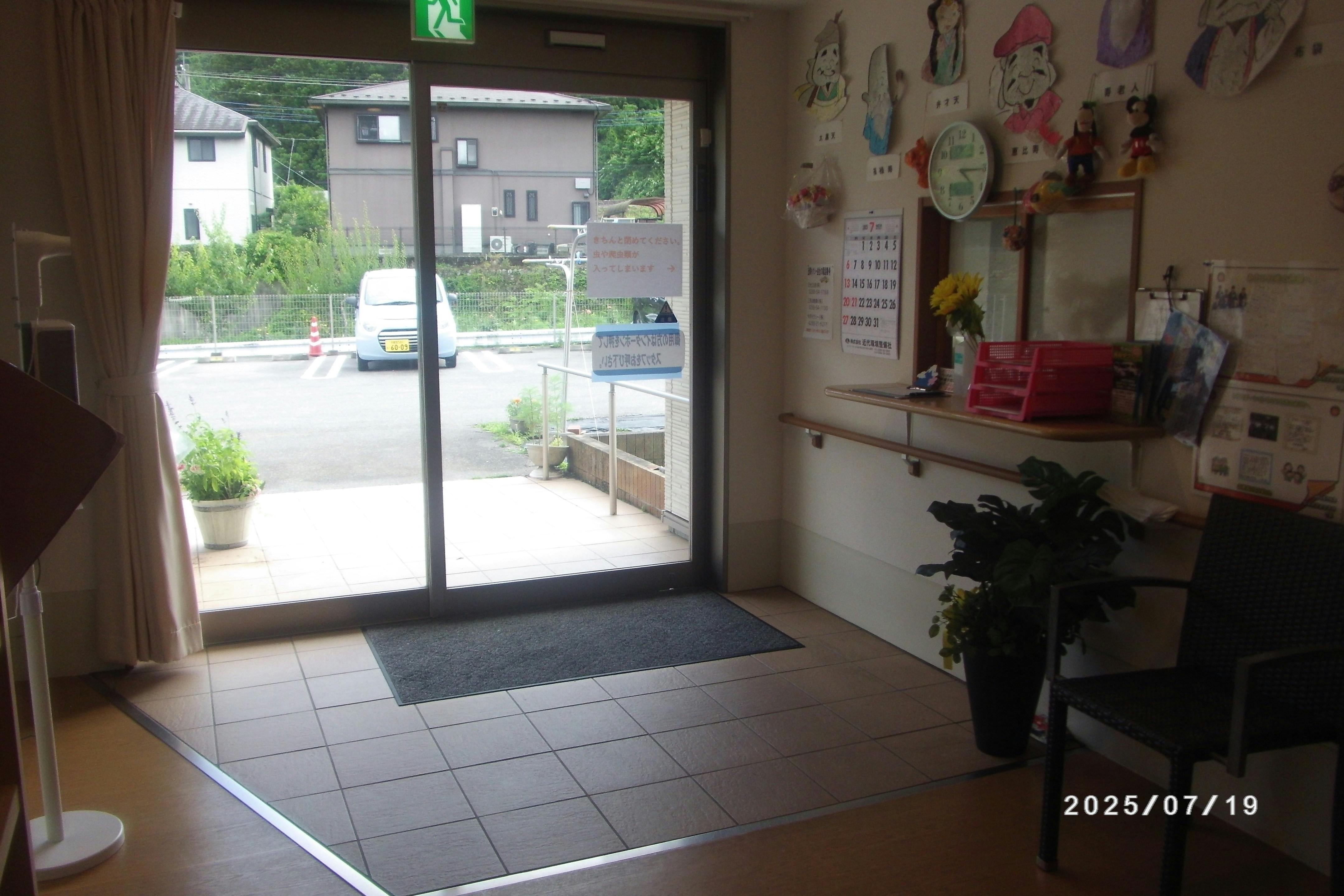 ふるさとホーム日光 玄関