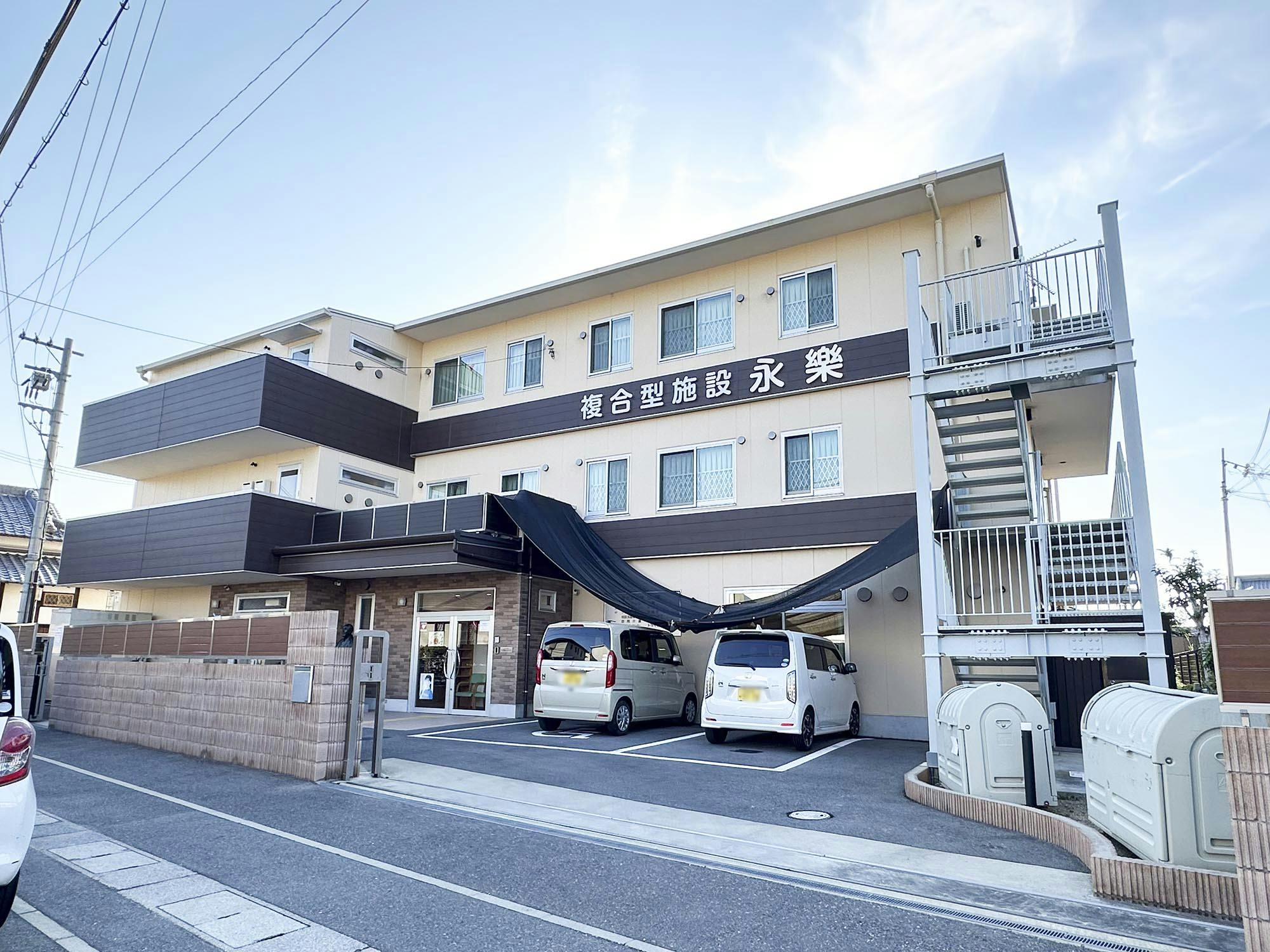 住宅型有料老人ホーム永樂 外観