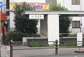 やさしい手東大阪 近鉄荒本駅
