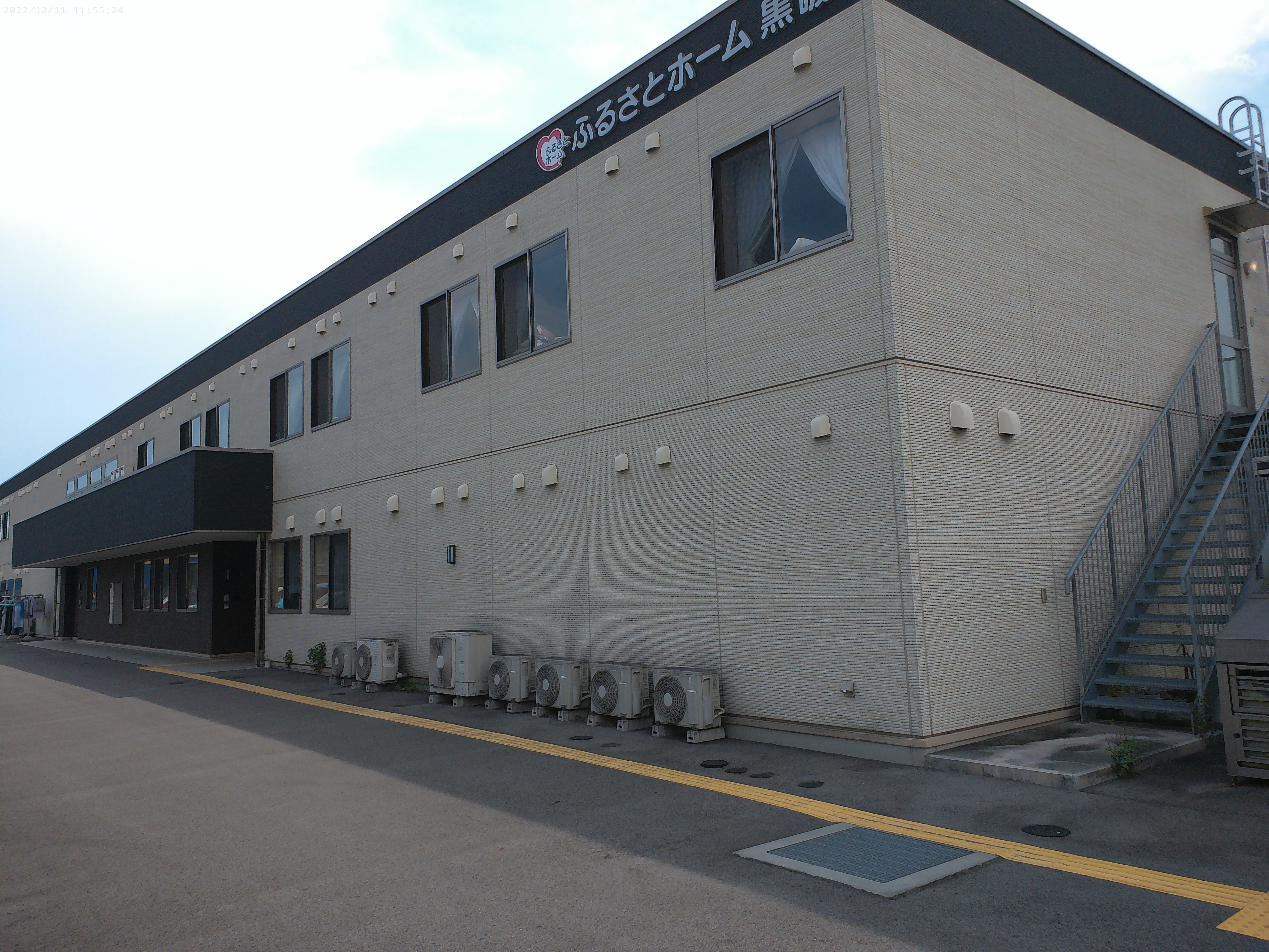 ふるさとホーム黒磯 外観