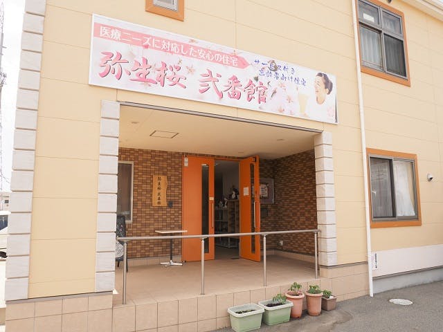 弥生桜弐番館 エントランス（屋外）