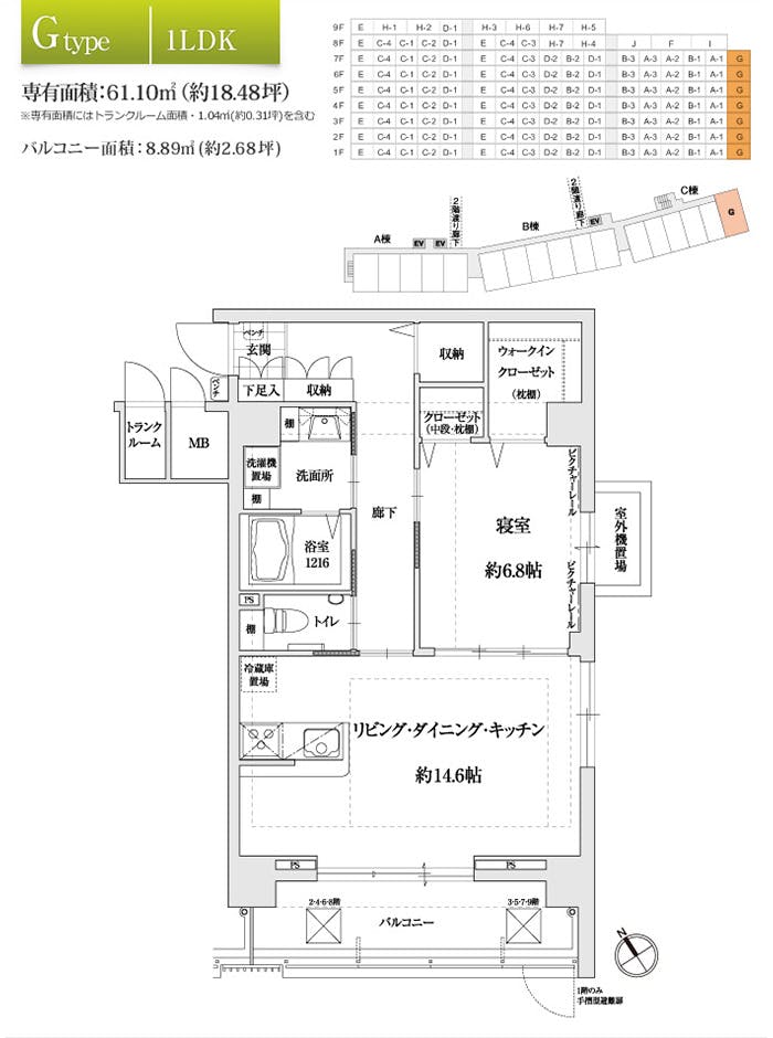 サンカルナ二日市 間取図