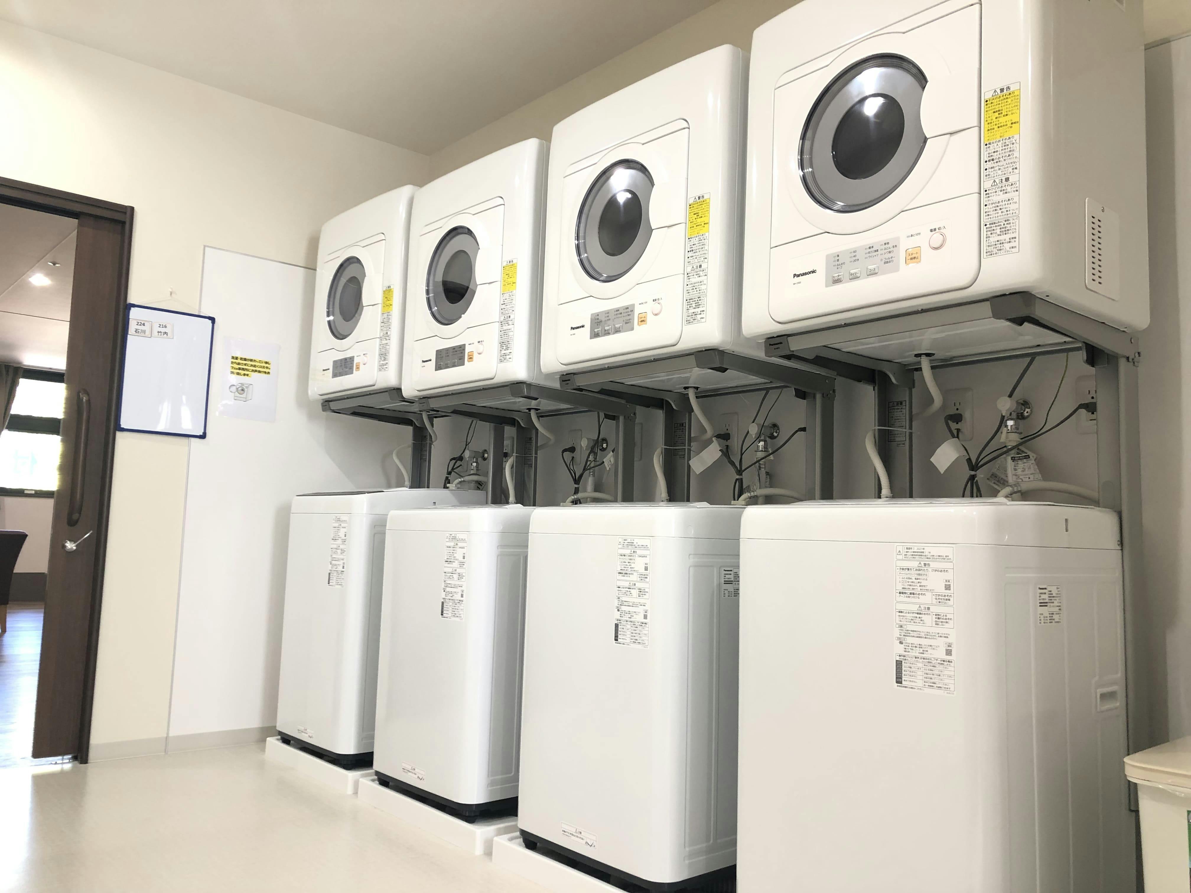 ココファン柏公園 洗濯室