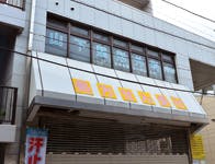 グランドマスト椎名町 山下整形外科クリニック