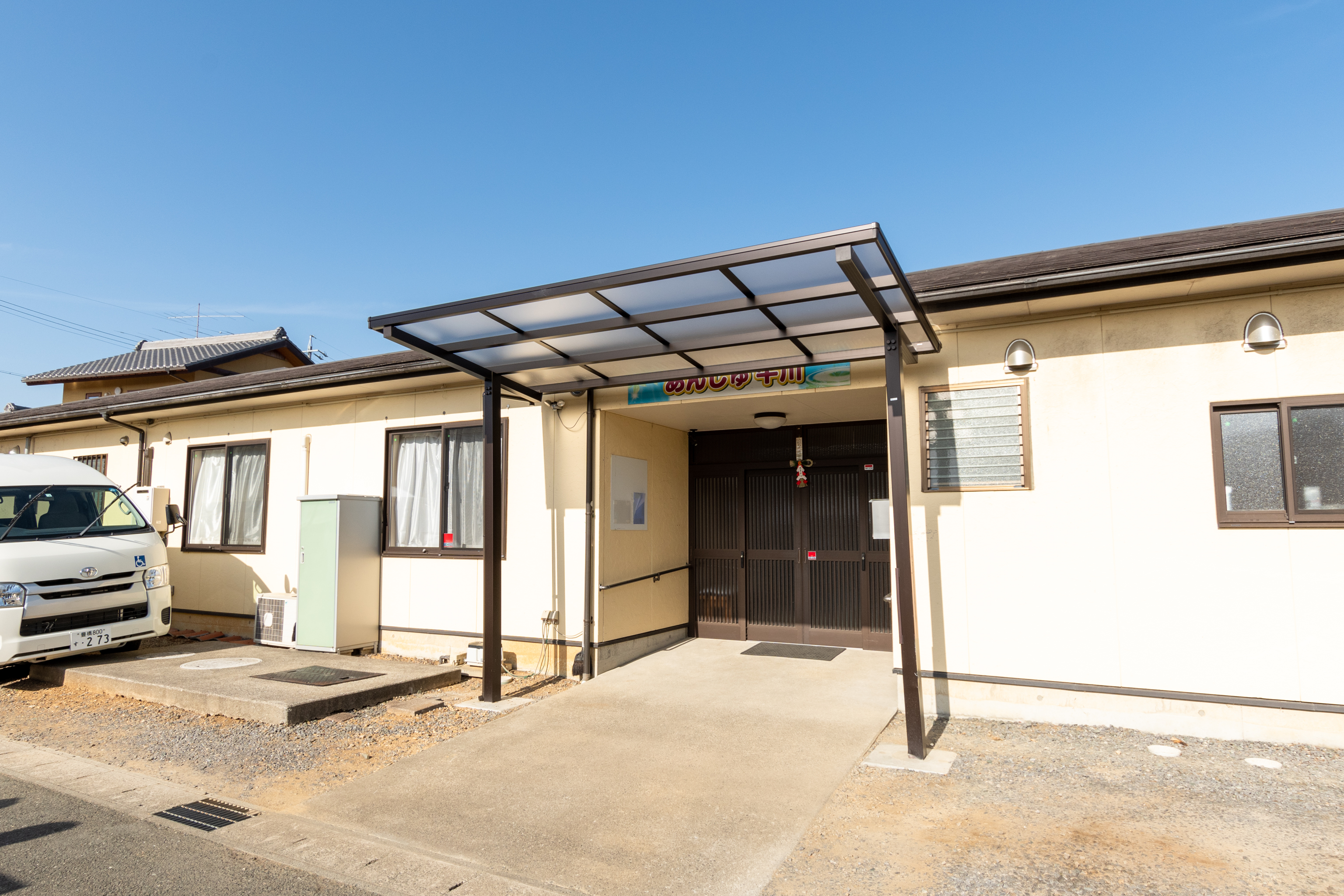 住宅型有料老人ホーム あんじゅ牛川 外観