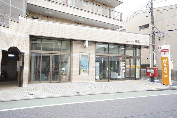 グランドマスト三鷹上連雀 三鷹上連雀五郵便局